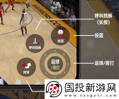 【游戏录像】美职篮巅峰对决怎么操作