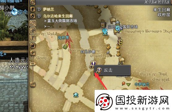 ff14镰刀职业任务在哪