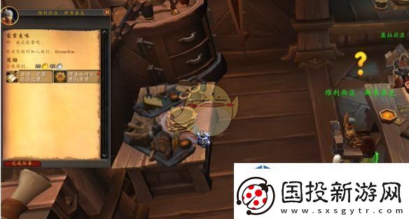 秘密地点轻松探索