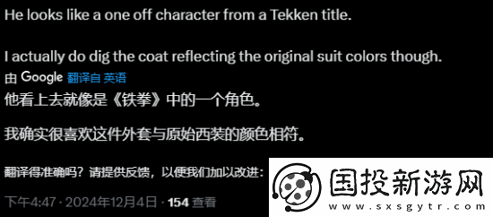 漫威争锋金刚狼新形象引吐槽