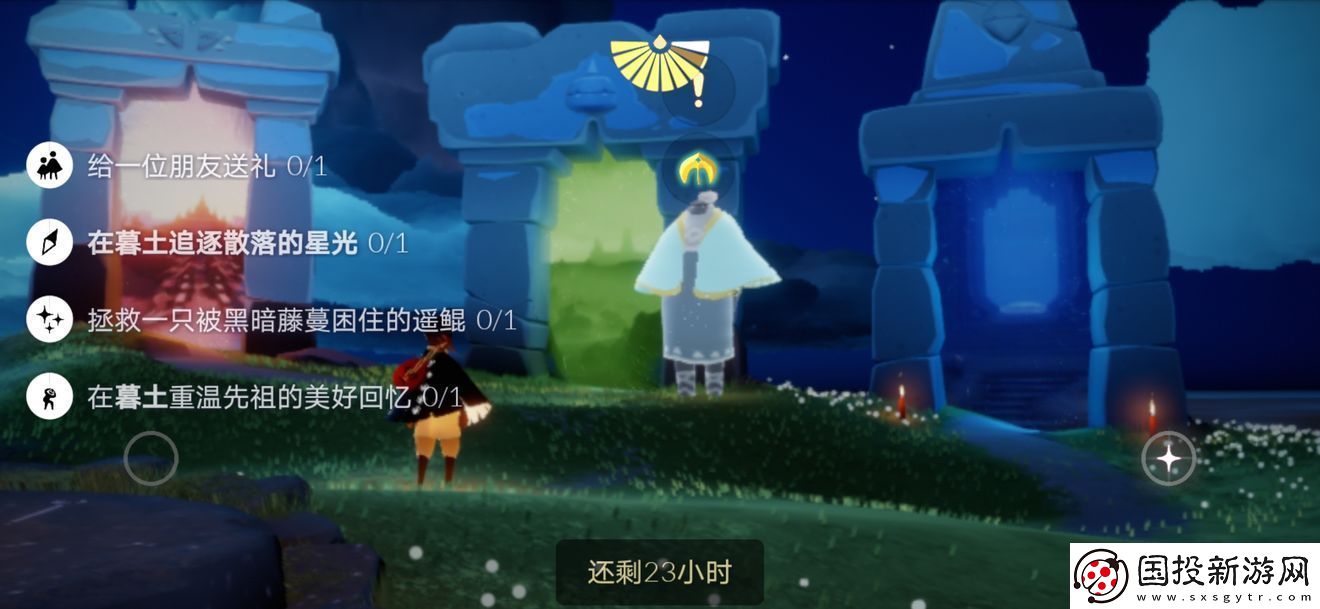 光遇拯救一只被黑暗蔓藤困住的遥鲲在哪