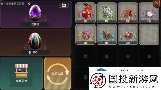 遗迹旅人生活技能是什么