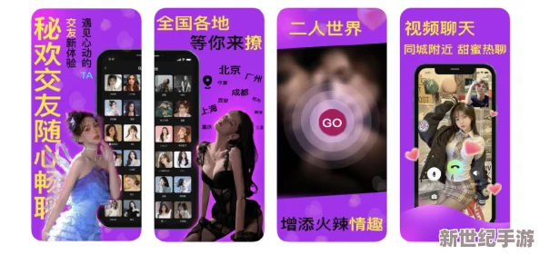 探索女上男下的激情世界