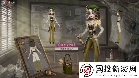 第五人格第三十六赛季精华1皮肤有哪些