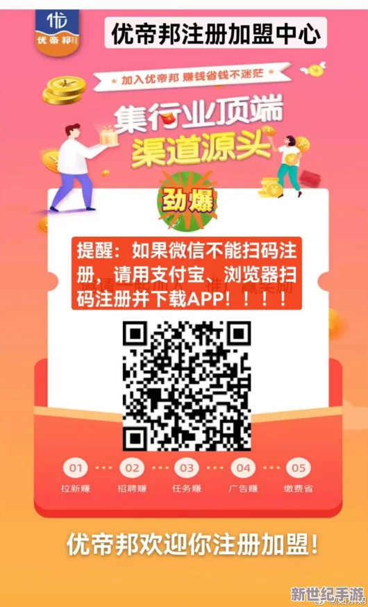仙踪林网站免费入口怎么注册
