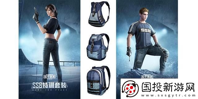 和平精英SS8赛季手册值得买吗