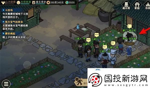 大侠立志传曲忘忧无法入队怎么办