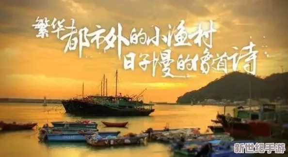 探索亚洲与欧洲的文化交融