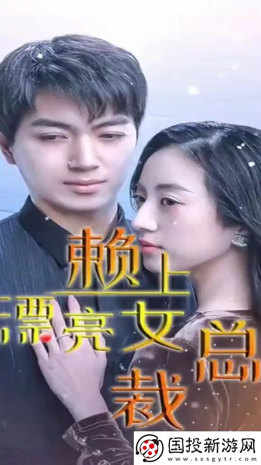 全班轮插班花苏清雅的校园生活