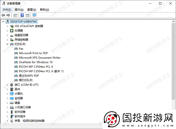 打印机被识别为未知设备怎么解决