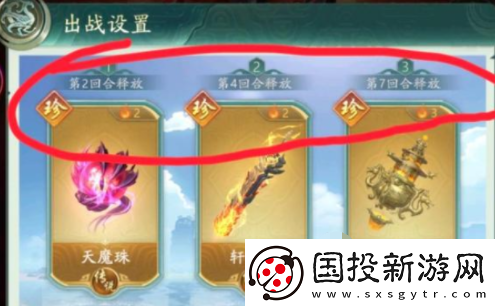 服务器维护山海经幻想录神器系统怎么玩山海经幻想录神器系统玩法分享