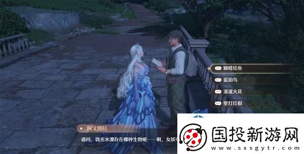 特殊活动的参与