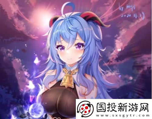 原神甘雨去掉所有服装不遮挡