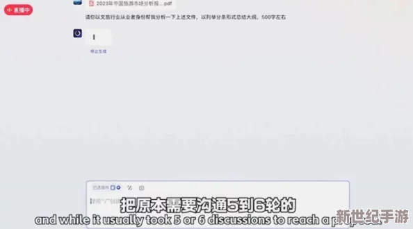 交videos老少配COM