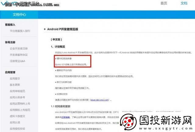 第九所不上架安卓
