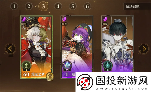 无尽梦回最强召唤队装备搭配指南