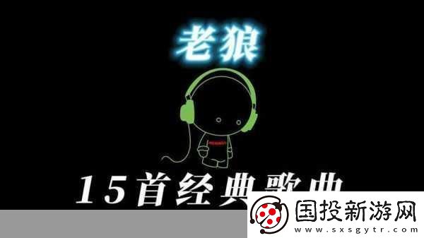 日本20岁rapper老狼