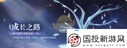 策略布局致胜法