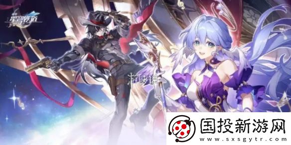 崩坏星穹铁道离去者必先归来怎么过