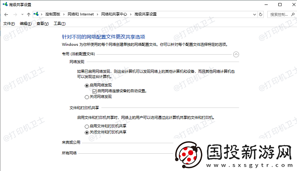 windows无法连接到打印机0x0000011b的解决方法