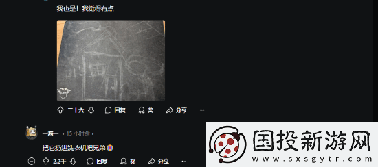 玩家晒“包浆”鼠标垫引热议