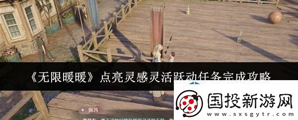 敌对势力完美应对