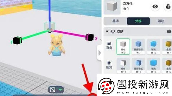 元梦之星地图怎么做