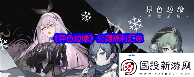 破解谜题的秘密