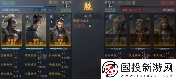 三国谋定天下曹仁曹操司马懿阵容推荐