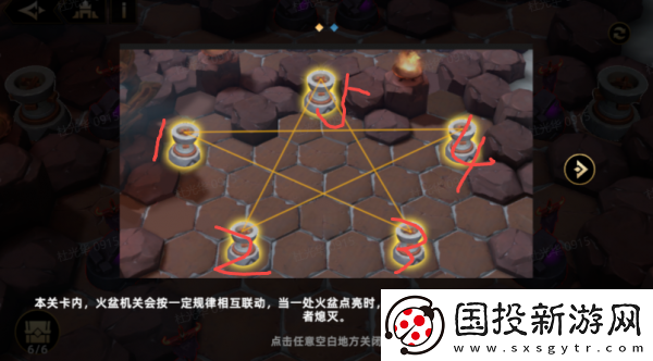 【背包】时空神殿第7关保姆级教学