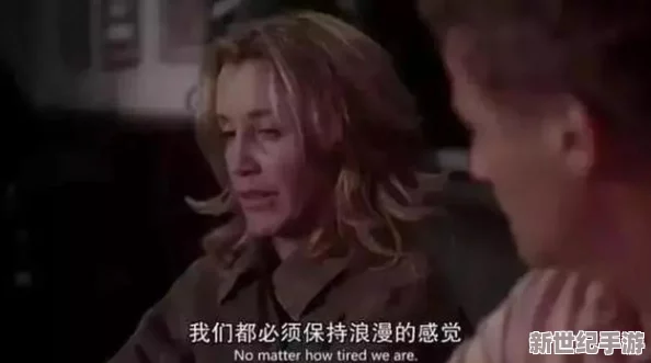 探索女性之间的亲密关系