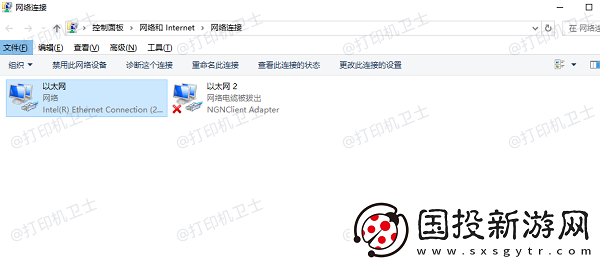 打印机错误代码0x80070035怎么解决