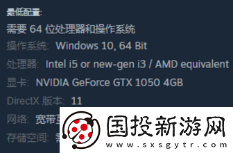 恶魔学家有什么配置要求