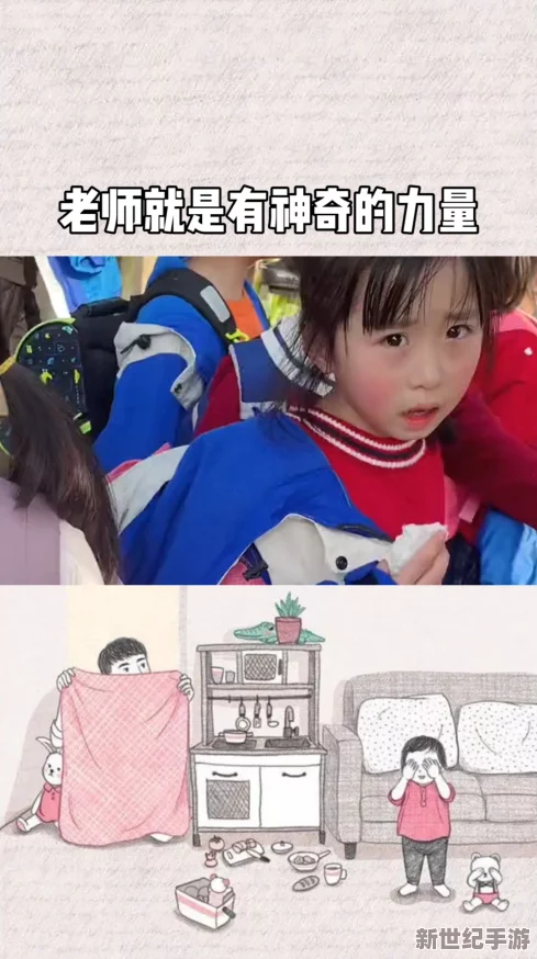 探索jizz老师喷水的奇妙世界