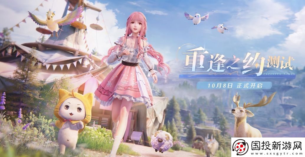 无限暖暖重逢之约实机演示画面怎么样