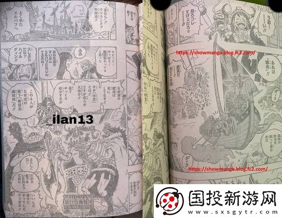 海贼王1133话情报