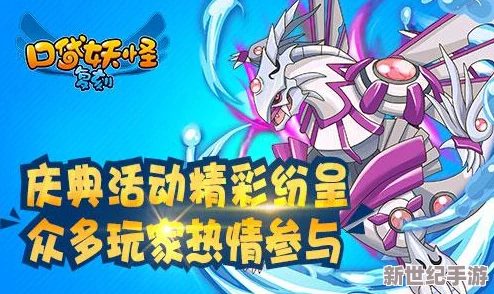 宠物小精灵XY安卓新区震撼登场！54区可多拉7月1日燃情爆烈