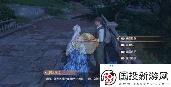 童年回忆之游