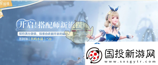 策略布局致胜法