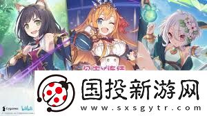 公主连结困难26
