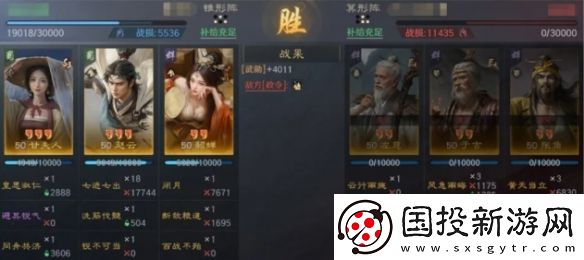 三国谋定天下貂蝉赵云甘夫人阵容推荐