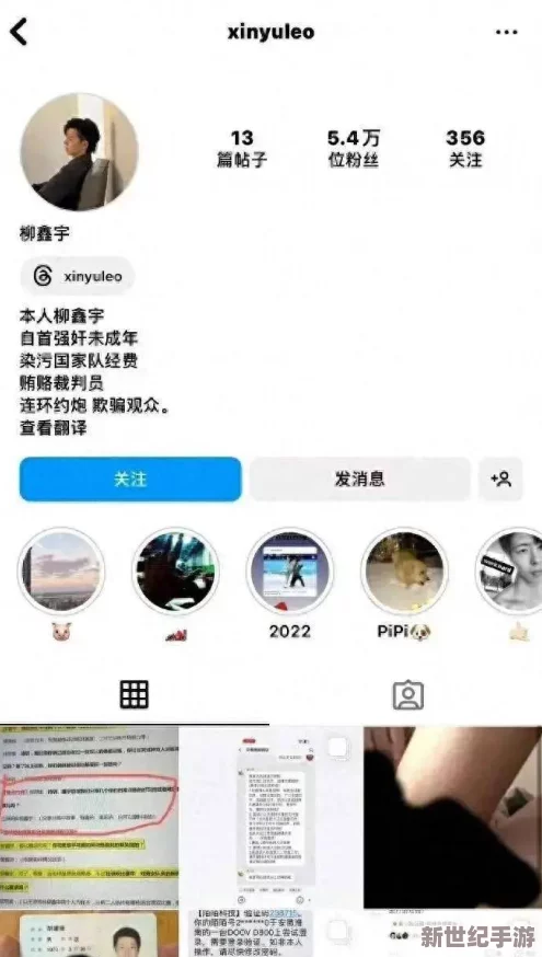 17c黑料报道