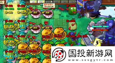 PVZ杂交版挑战模式第65关通关攻略