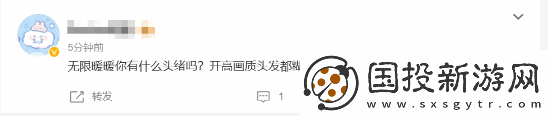 无限暖暖画质登热搜!手机端极致仍有明显锯齿