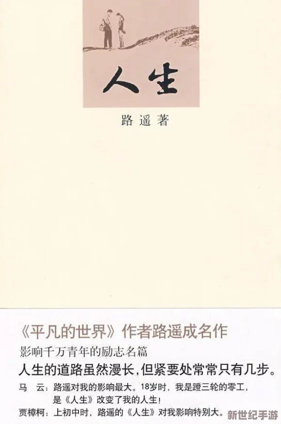 乡村艳妇视频