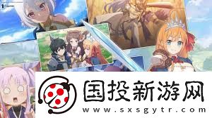 公主连结困难26