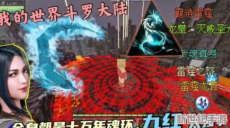 探索无尽魅力