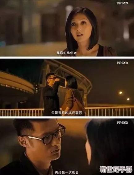 探索女性之间的亲密关系