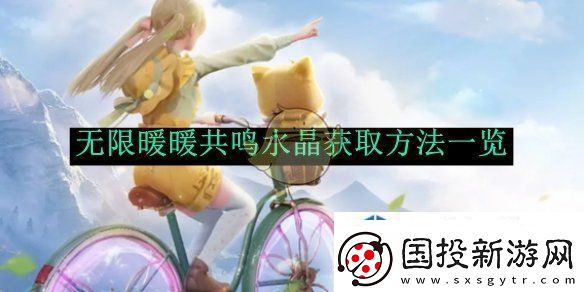 策略布局致胜法