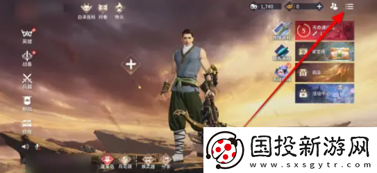 【副本挑战】永劫无间手游怎么看排行榜